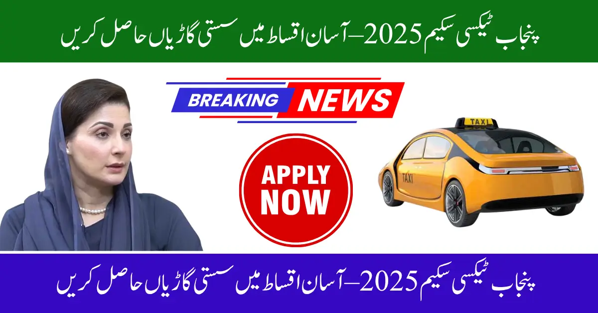 Punjab e-Taxi Scheme 2025 Launched for Youth – Drive Toward Employment